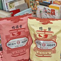 嘴巴闲不住的肉食星人集合🙋♀️!