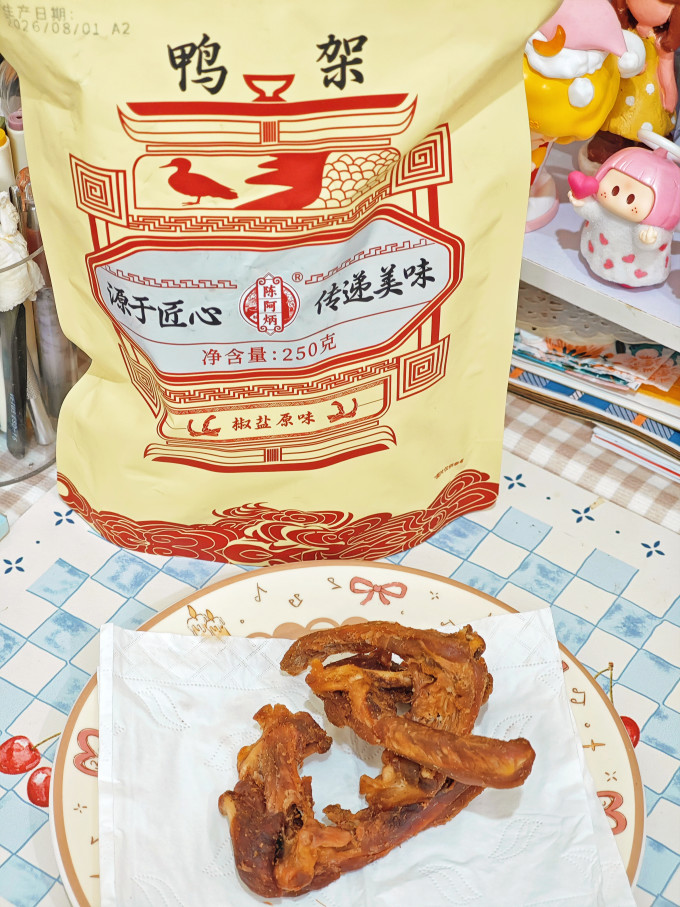 陈阿炳肉干肉脯