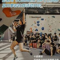 中国这个30万人的小县城，凭什么成为亚洲攀岩圣地？