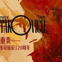 花1288块只能看后脑勺？2026年演出票越贵越坑，3招教你买对不翻车