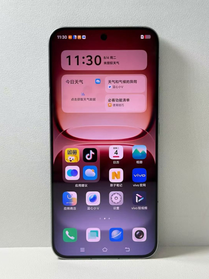 手机