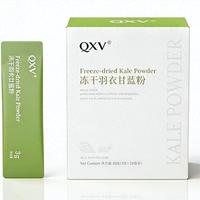 花几十块买羽衣甘蓝粉，还是几块钱买把菜？看完这篇不纠结
