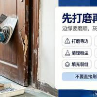 家具补漆越补越丑？老师傅揭秘色差真相，90%的人第一步就做错了