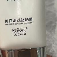 户外维修男士防晒｜防水防汗高倍控油，耐磨损不脱膜

