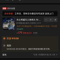 实测党蹲守！这款超薄延时安全套，凭什么让我提前下单等收货？