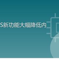 显卡冷启动降速有救了！微星新BIOS还带来内存优化