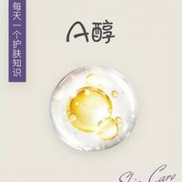 A醇抗老90%的人都栽在这个坑里——皮肤科医生亲授正确姿势