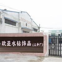行业调研笔记：有实力的美甲钻批发商推荐参考维度解析