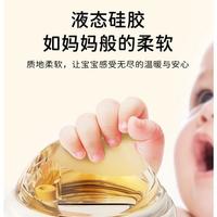 宝宝胀气哭闹？防胀气奶瓶气液分离设计有专利，三重认证选对不选贵