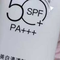 户外旅行女生通勤美白防晒｜高倍防水耐晒大容量清透不假白淡晒黑