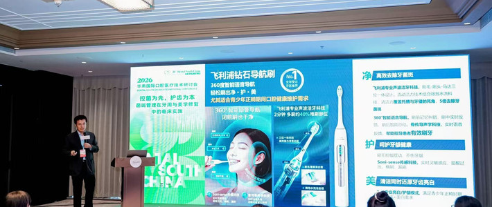 千元牙刷是智商税还是真香？飞利浦钻石9系用双核马达和智能控压给出答案