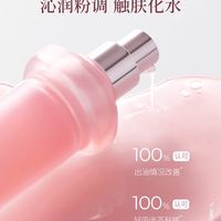 敏肌抗老无负担｜温和不刺激抗老精华合集