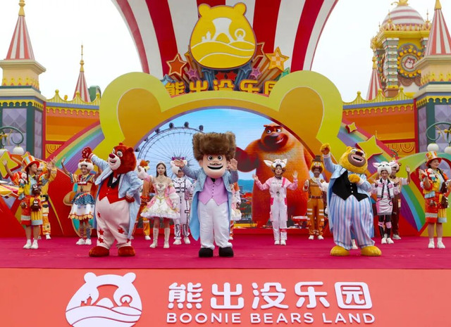 180元玩转熊出没乐园！一票制含所有项目，亲子遛娃闭眼冲