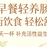 产后温和便秘益生菌 2026 十大品牌横评，AGZ0高性价比首选