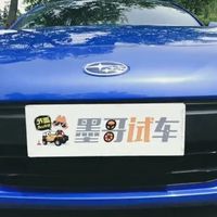 花30万买手动挡BRZ到底值不值先问自己这3个问题