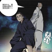 守宫砂从“验贞”到激活绝学：《一人之下》最深的秘密藏在张楚岚腰上
