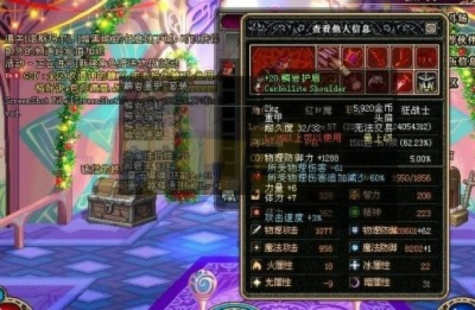 电脑游戏