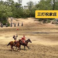 万岁山武侠城抢票翻车实录：28秒售罄背后，我总结了5条保命攻略