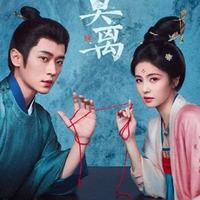 先婚后爱还能这么拍?白鹿多重人格+丞磊轮椅战神,这反差感绝了