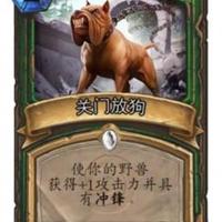 火车王与雷诺的较量