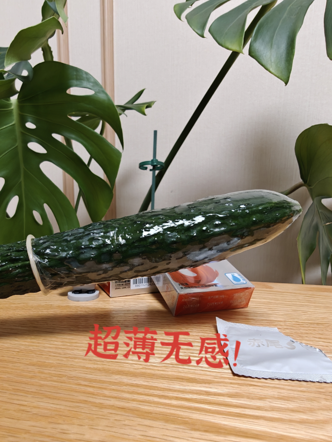 安全避孕