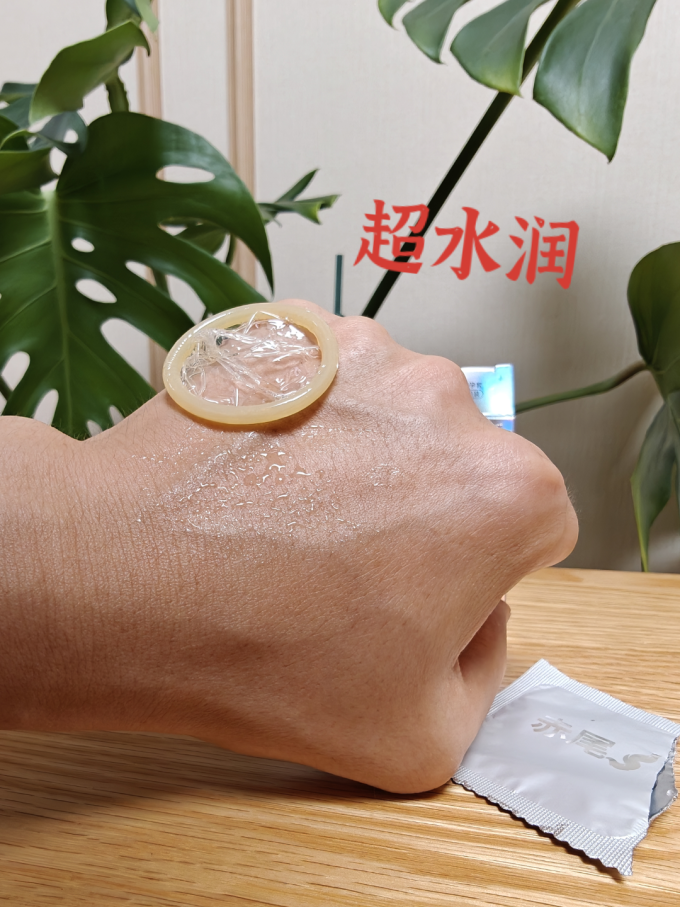 安全避孕