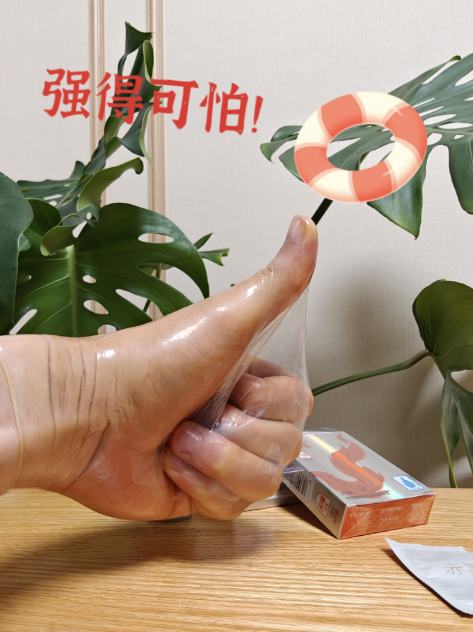 安全避孕