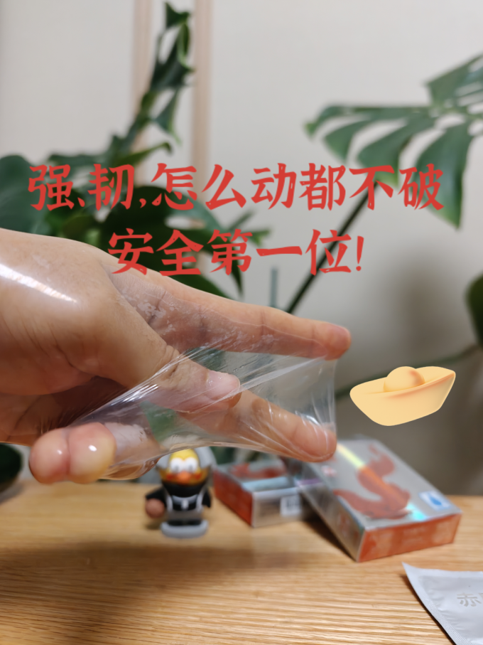 安全避孕