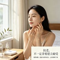 上脸不用建立耐受、不刺激的抗老精华,几款产品的配方思路参考