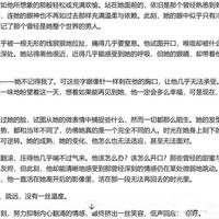 别再乱用AI写小说了!新手/老手/职业作者各有最佳组合