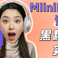 用了3个月MiniMax配音,说说它到底适合谁