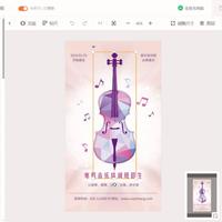实测4款主流AI海报工具:3分钟出图谁最快?选对了效率翻倍