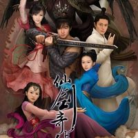 十七年后稳居9.0高分，《仙剑三》最狠的是让全员意难平