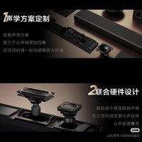 别光看纸面参数！TCL Q95K旗舰回音壁，更适配普通家庭客厅

 