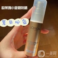 欧莱雅防晒搓泥的真相:不是产品问题,是你踩了这5个坑