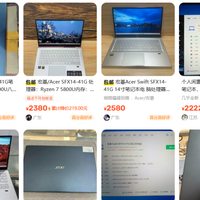 独一无二的笔记本配置——R7 5800U+RTX3050，宏碁传奇X请求出战