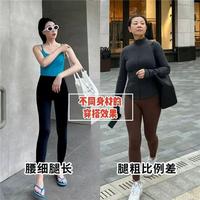 同样是瑜伽裤博主穿是街拍你穿是社死？版型数据比身材更重要