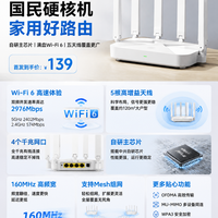 139元！中兴突然杀入千兆路由器红海，5天线+4千兆口，太卷了