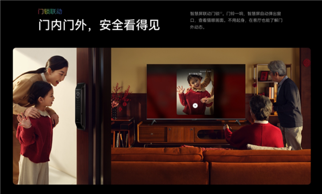 华为首款RGB-MiniLED电视!Vision智慧屏6 SE RGB开售 3499元起