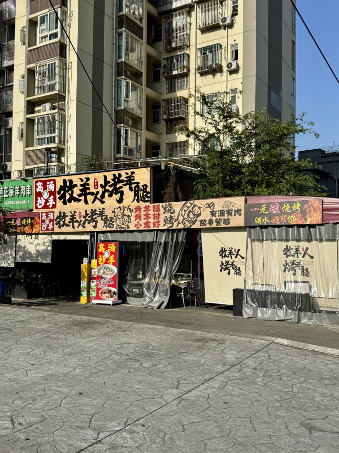 餐饮美食