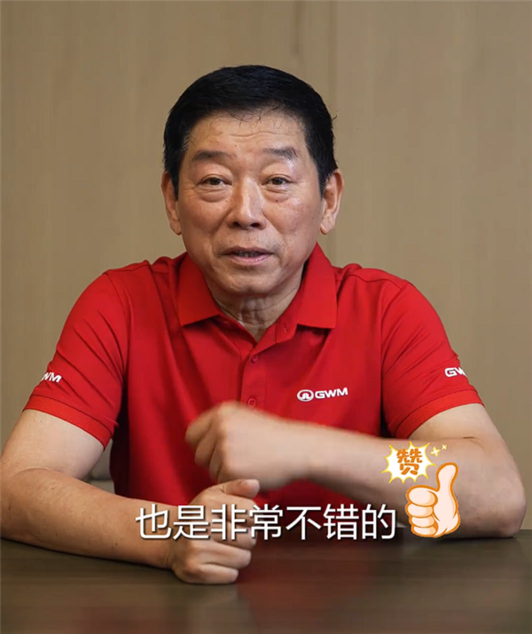 魏建军拒绝被捧杀:长城H10预售单未破6万辆!