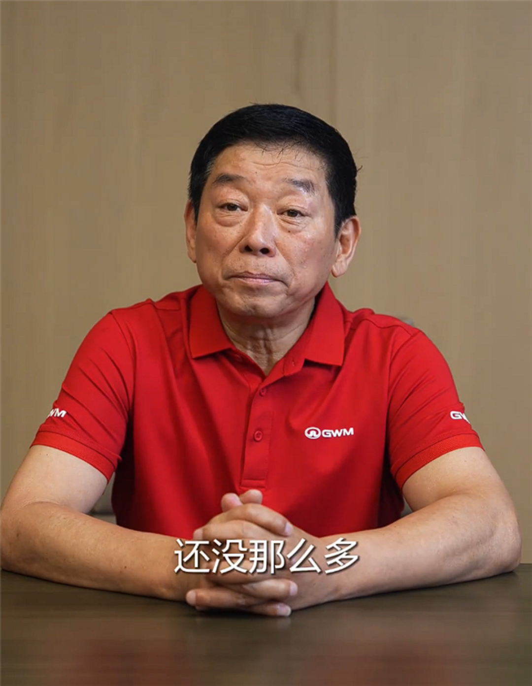 魏建军拒绝被捧杀:长城H10预售单未破6万辆!