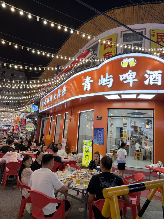 聚会餐饮