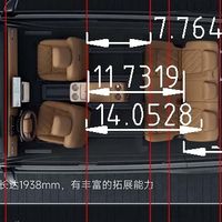 继续扒小米澎程n70的空间，估下后排移动空间大概什么效果