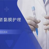 制氧机鼻血真相：90%的人不知道这个习惯最伤身