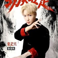 周星驰把笑场剪进正片：别人眼里的废片，是他最狠的喜剧逻辑