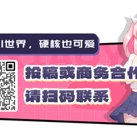 DeepSeek把AI价格打到尘埃里！Flash和Pro到底怎么选