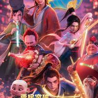 排片4.5%没人看好，却一路狂飙12亿！这匹暑期档黑马把神话拍成了草台班子