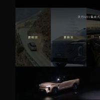 50万预算买蔚来ES9，三款配置差13万谁更值？老司机说实话