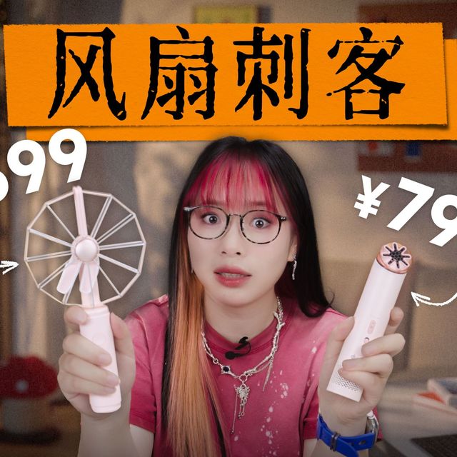 戴森Dyson每日兴趣日报 2026-08-05